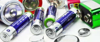 Baterijos