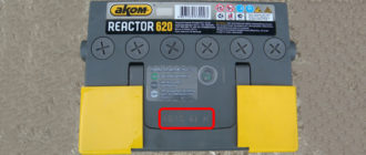 Data lansării Akb Akom