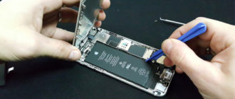 Batterie non amovible